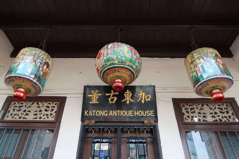 Singapore: Peranakan Culture, Cuisine & Hidden Treasures - What the $113 Price Includes
